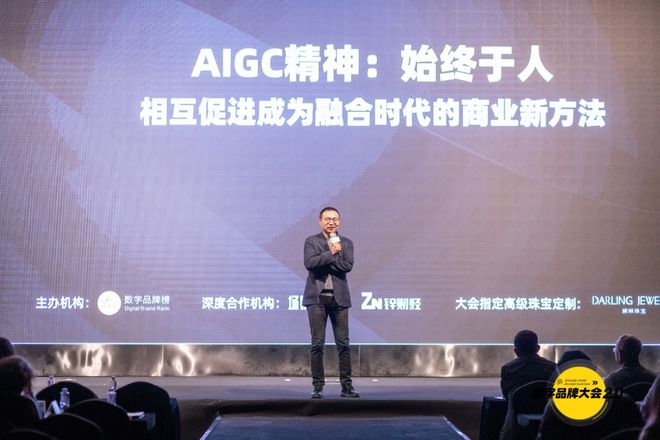 吳聲:AIGC的本質是新場景的涌現