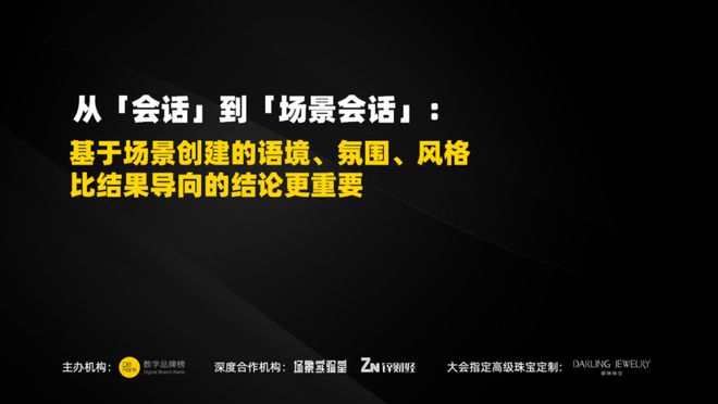 吳聲:AIGC的本質是新場景的涌現
