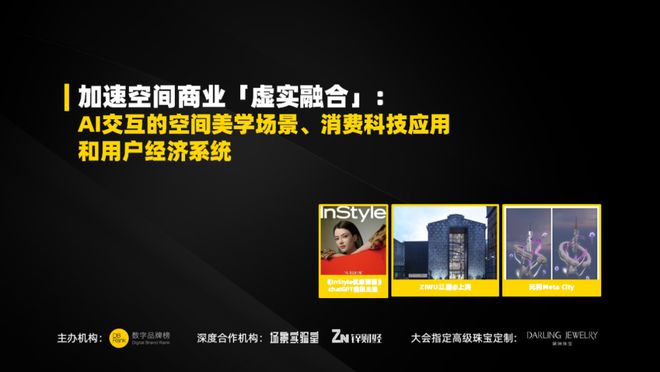 吳聲:AIGC的本質是新場景的涌現
