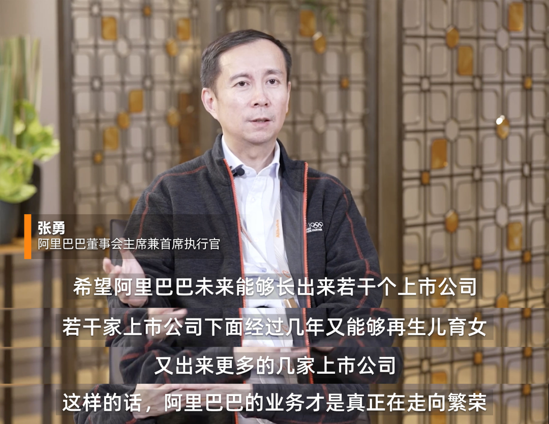 阿里組織變革的“意外”和“必然”