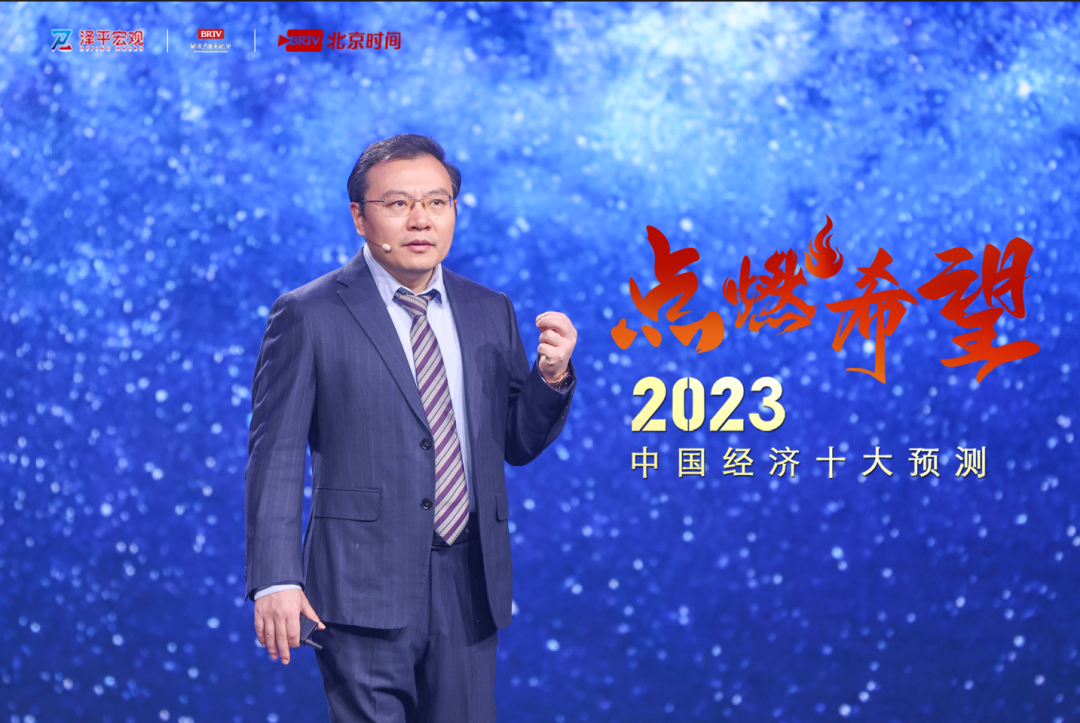 任澤平經濟預測