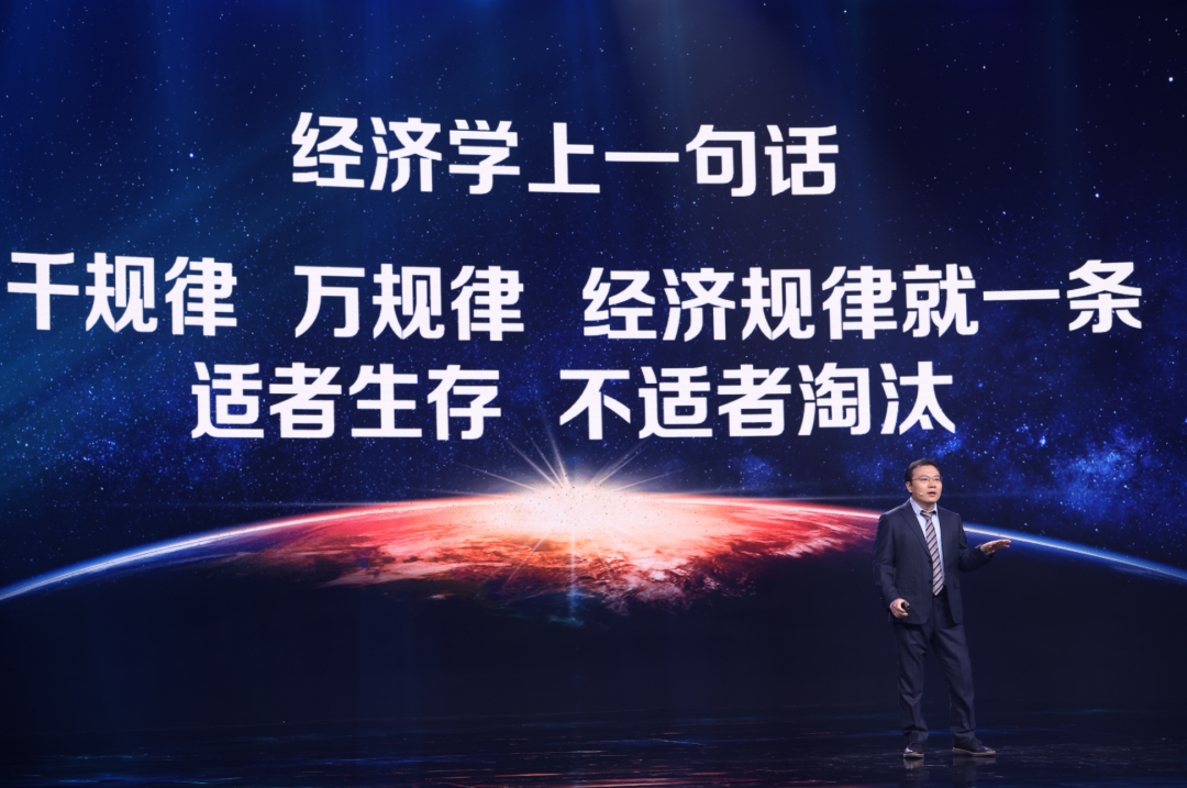 任澤平經濟預測