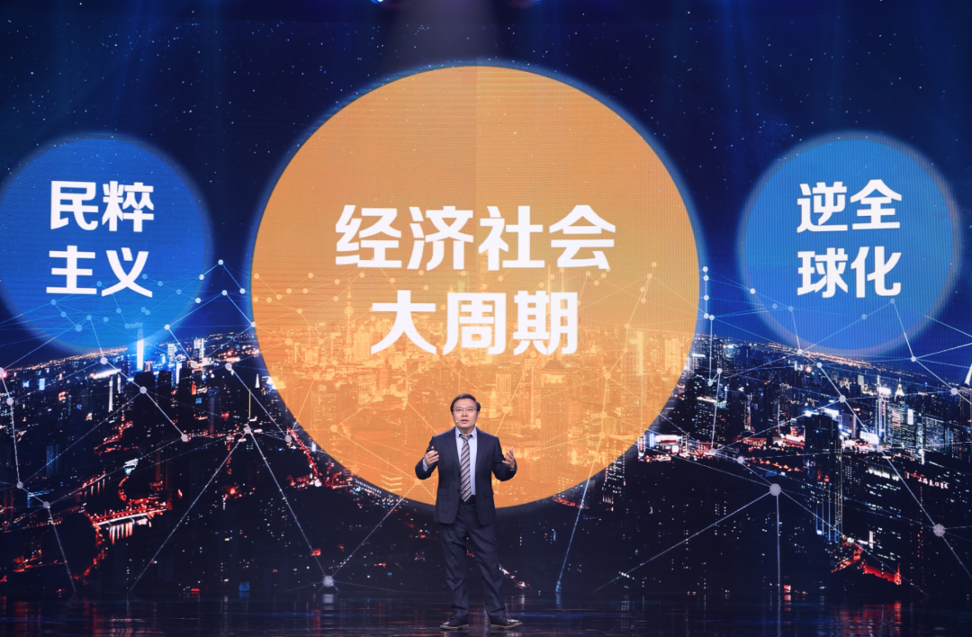 任澤平經濟預測