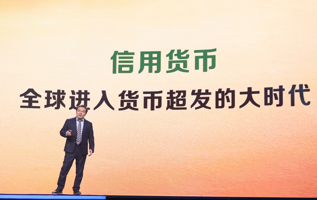 任澤平經濟預測