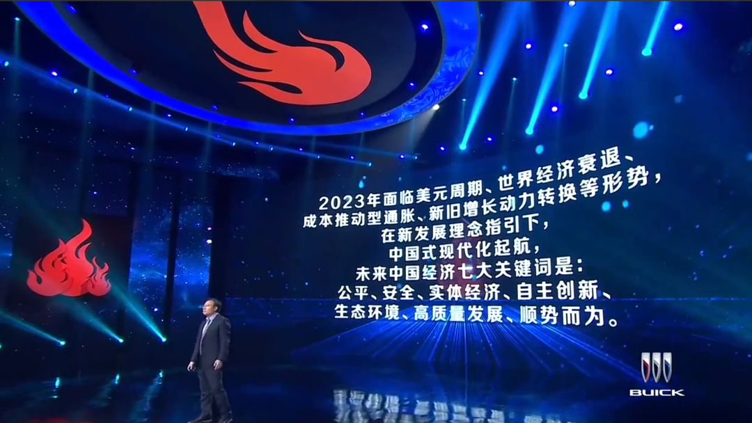 任澤平經濟預測