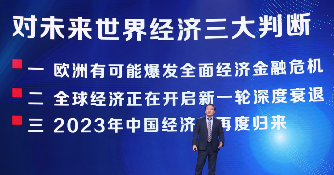 任澤平經濟預測