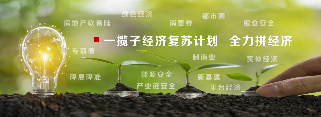 任澤平經濟預測