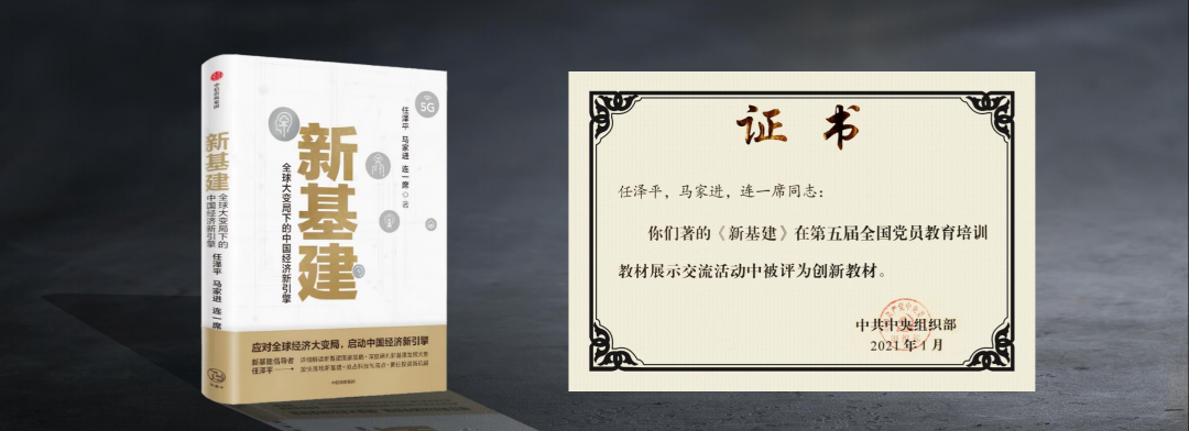 任澤平經濟預測