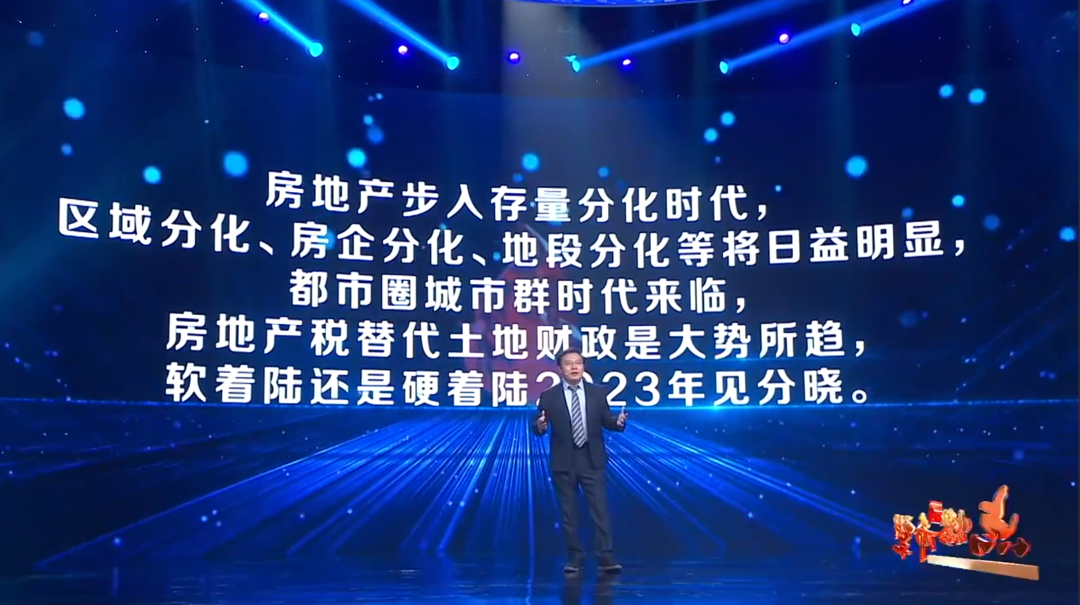 任澤平經濟預測