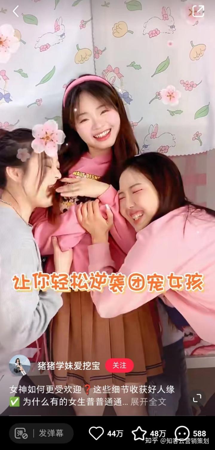品牌運營小紅書，如何寫清楚達人brief，帶你拆解品牌案例