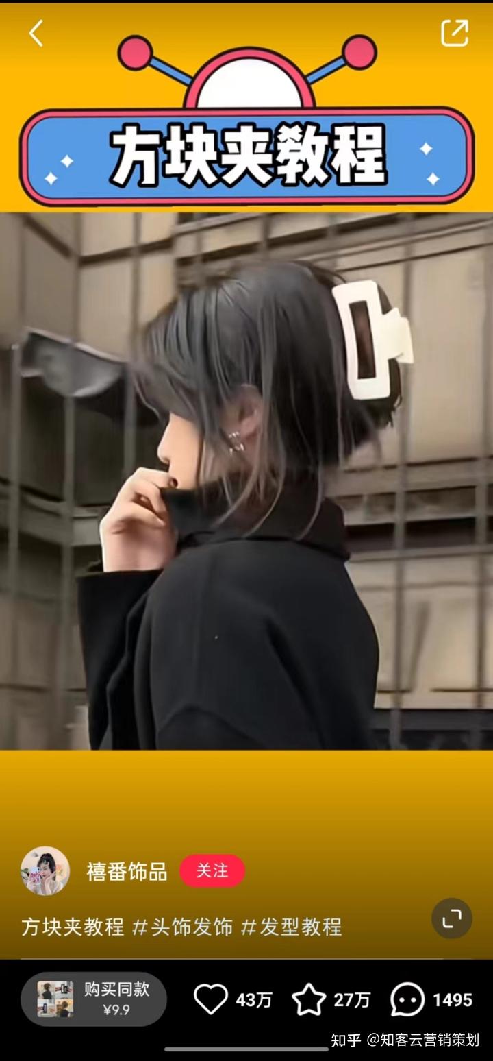 品牌運營小紅書，如何寫清楚達人brief，帶你拆解品牌案例