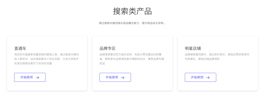 失寵的搜索廣告正在重新崛起，營銷「價值重估」“未來可期”嗎？