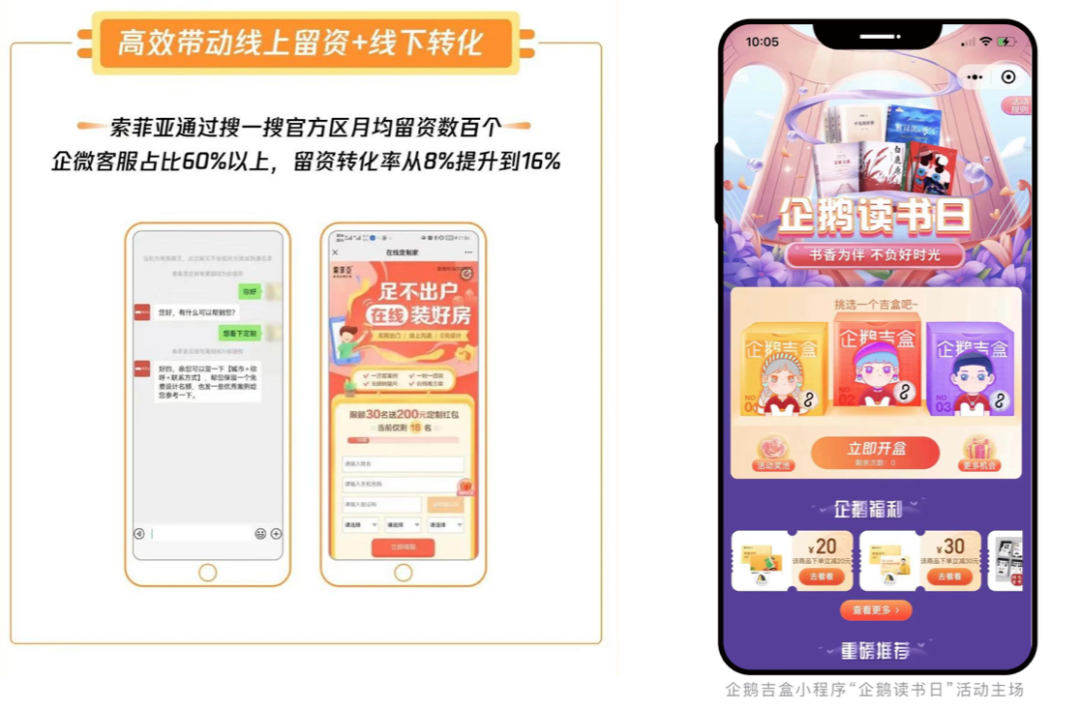 失寵的搜索廣告正在重新崛起，營銷「價值重估」“未來可期”嗎？