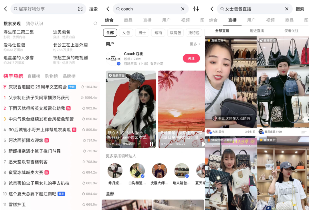 失寵的搜索廣告正在重新崛起，營銷「價值重估」“未來可期”嗎？