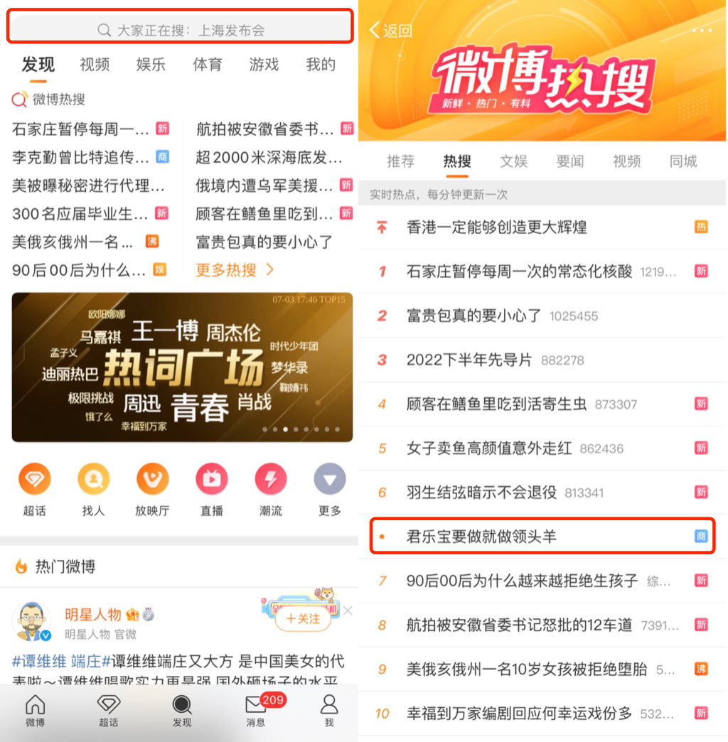 失寵的搜索廣告正在重新崛起，營銷「價值重估」“未來可期”嗎？