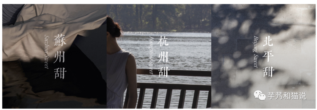 2023年，品牌做舊，產品做新