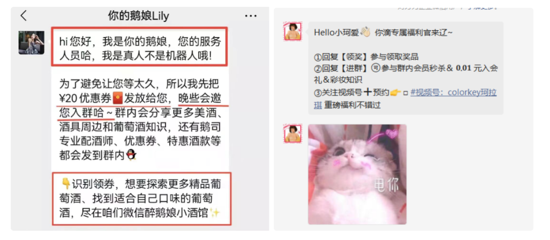 私域引流的底層認知，引流的背后是什么？