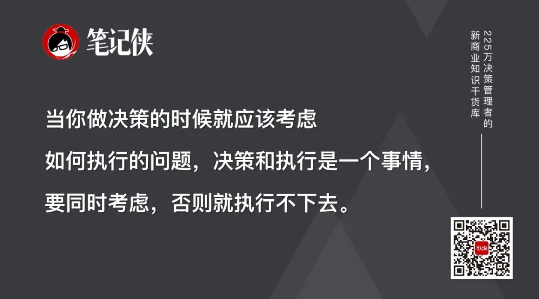 德魯克管理學