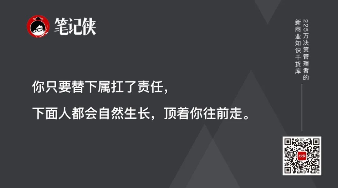 德魯克管理學