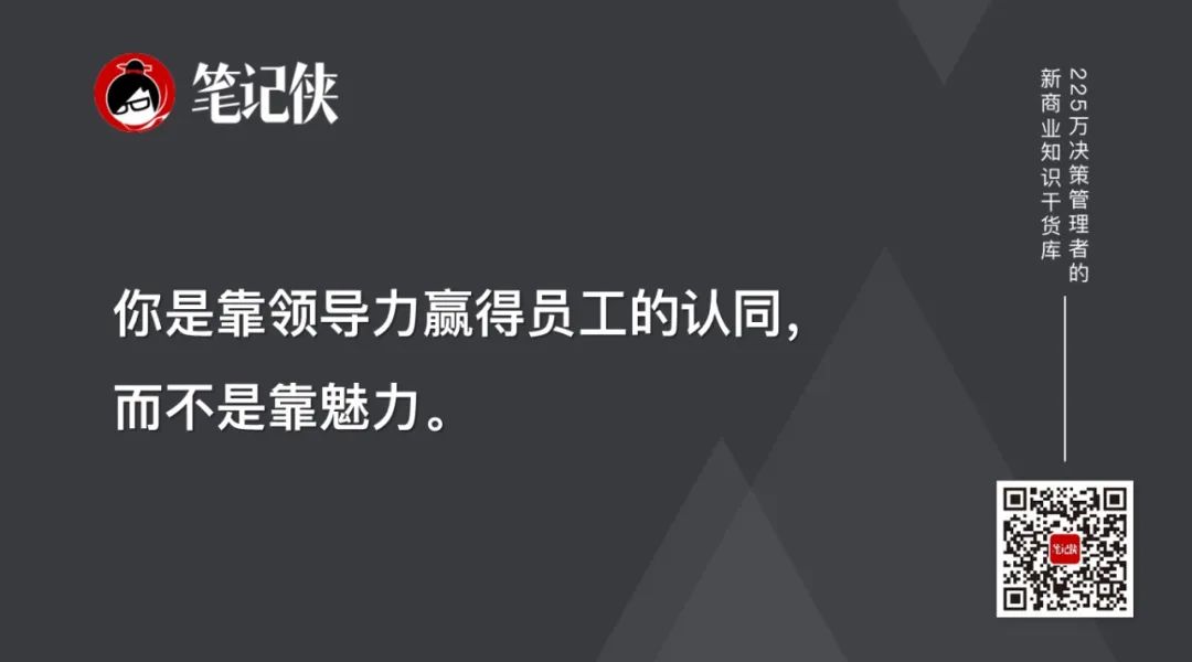 德魯克管理學