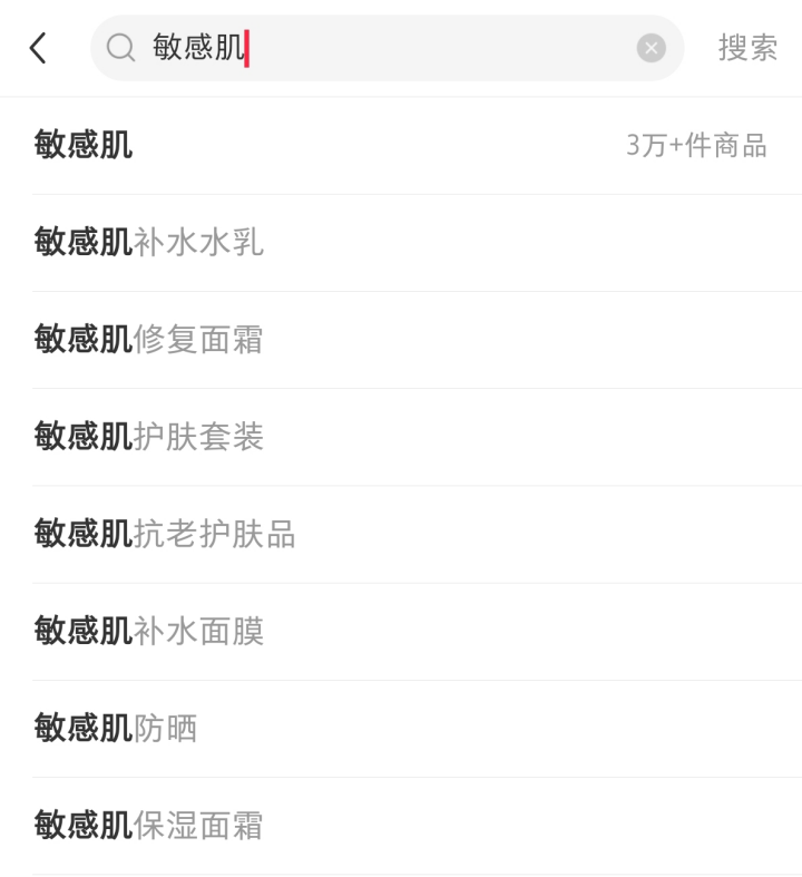 小紅書抖音種草