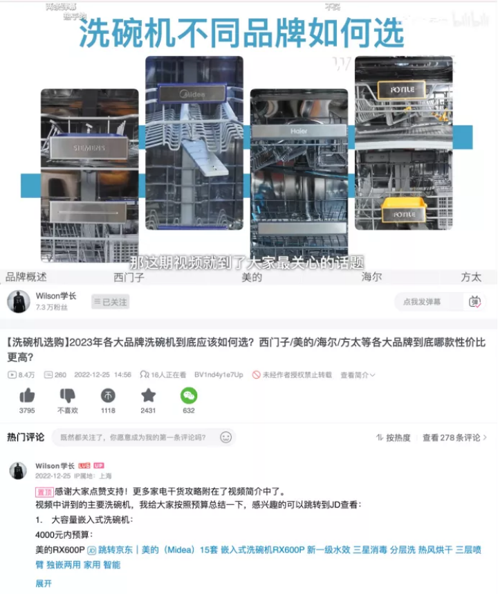 小紅書抖音種草