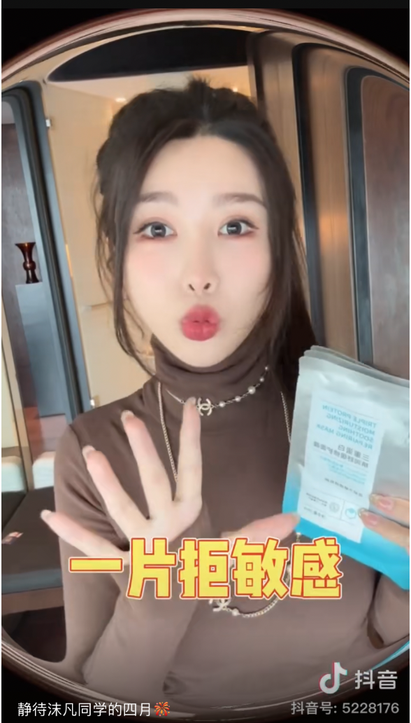 十六字說清，新品牌抖快經營