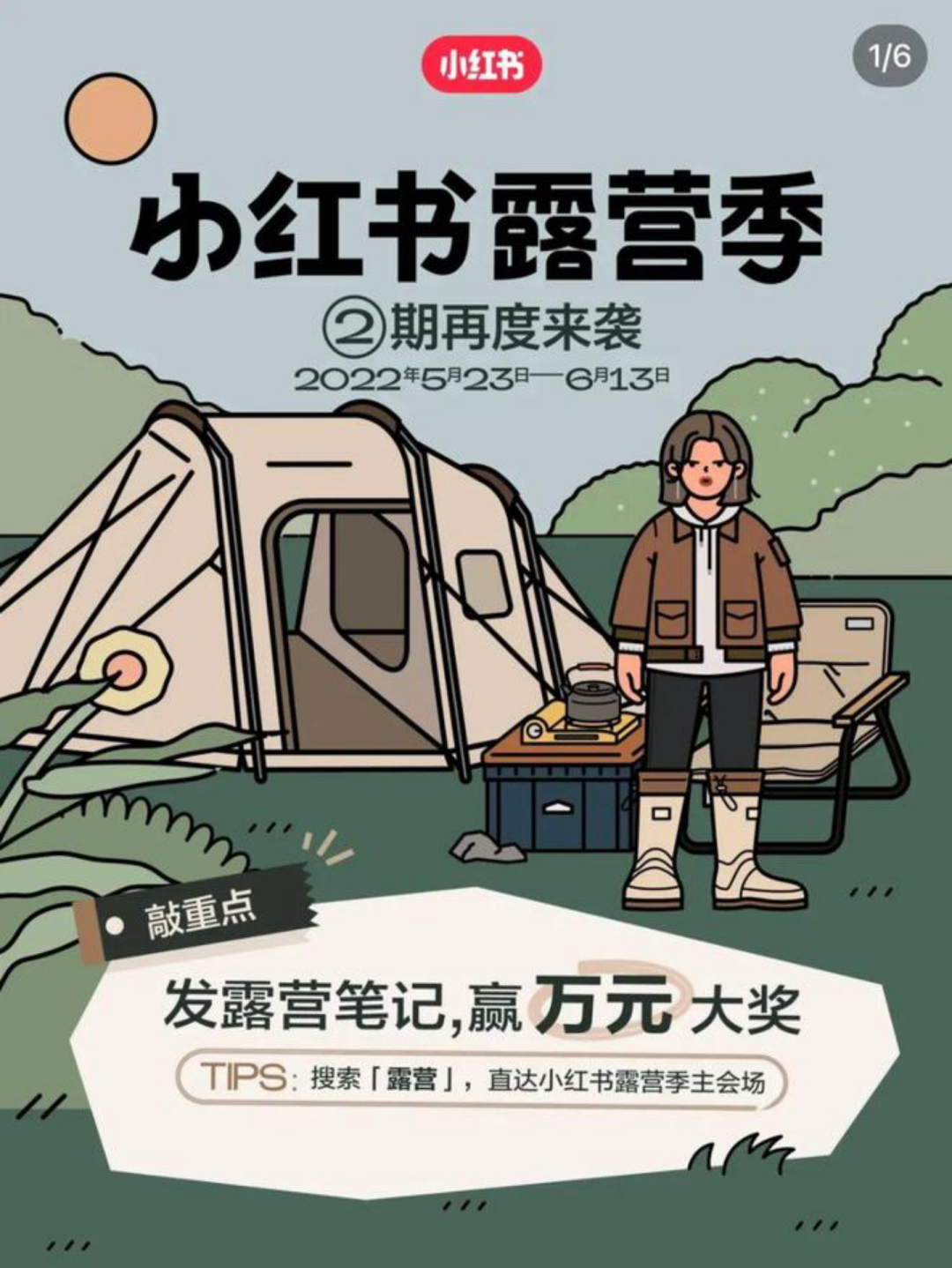 品牌與效果廣告