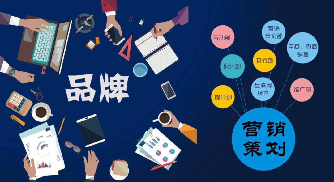營銷趨勢：10個“新主流”