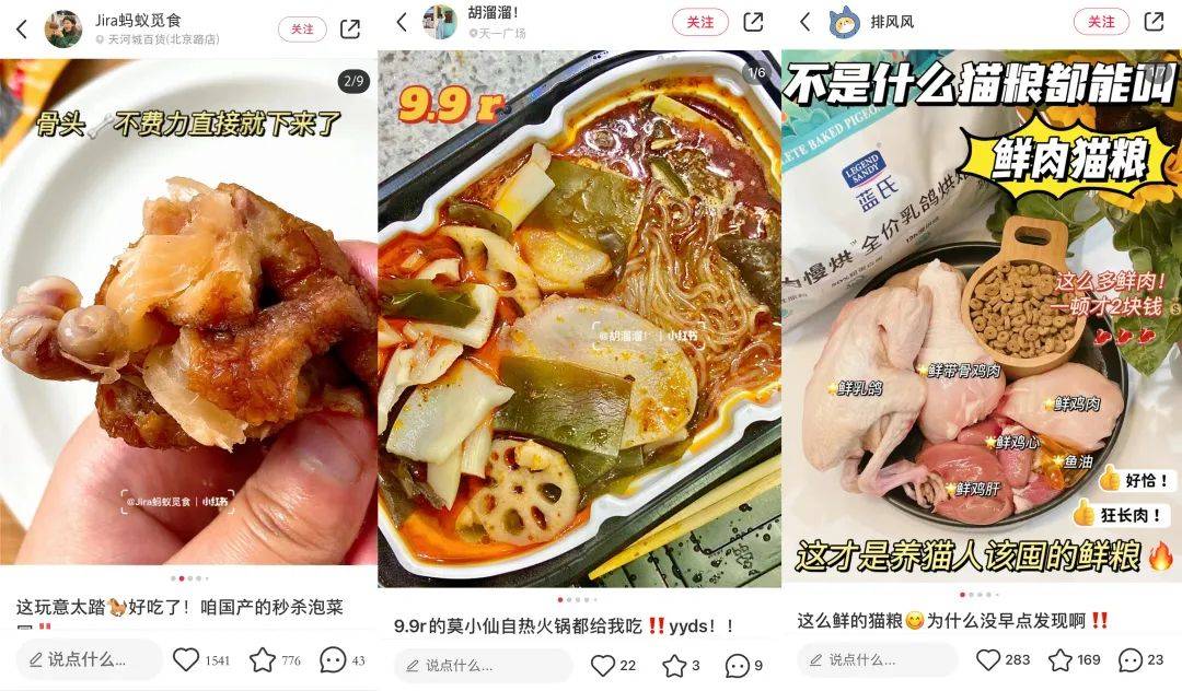 當市場面臨增量轉存量，小紅書營銷該怎么做？