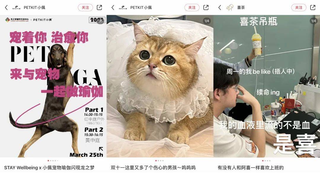 當市場面臨增量轉存量，小紅書營銷該怎么做？