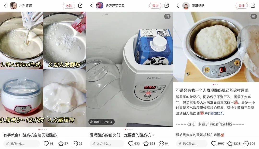 當市場面臨增量轉存量，小紅書營銷該怎么做？
