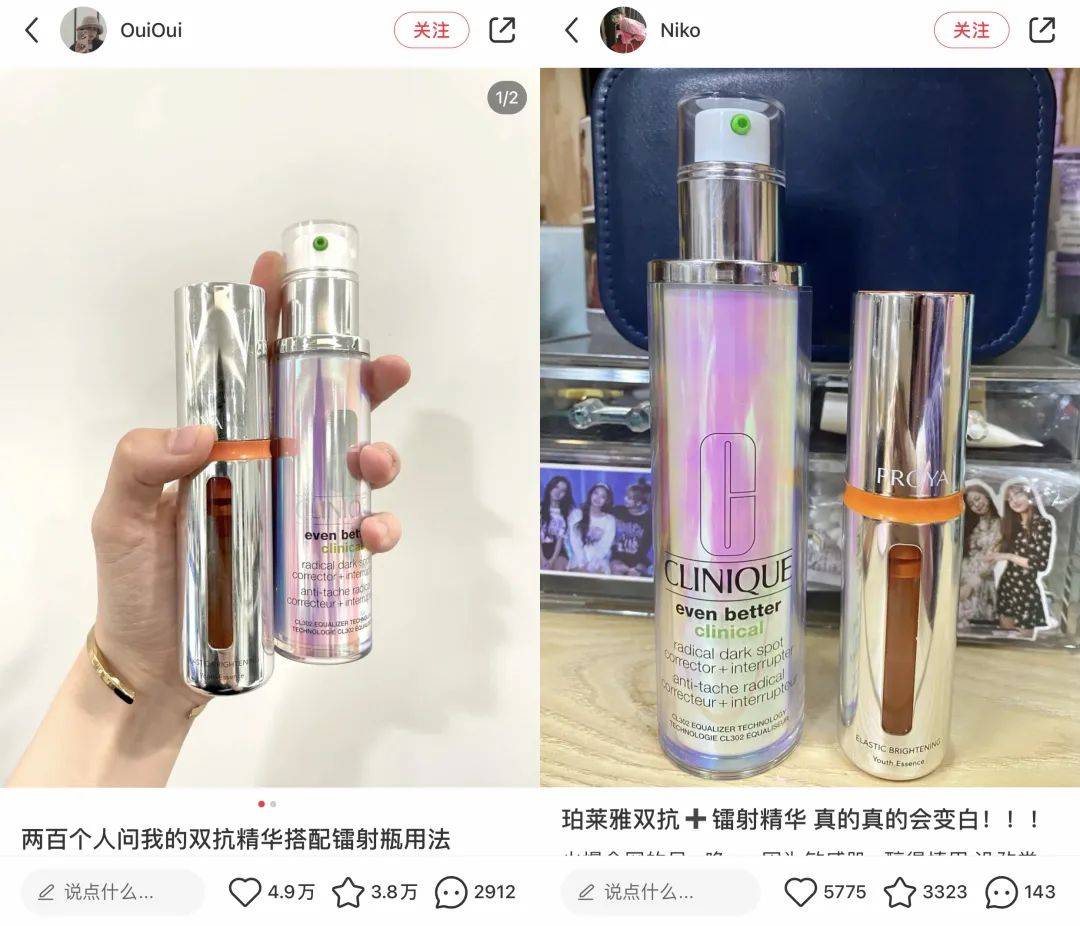 當市場面臨增量轉存量，小紅書營銷該怎么做？