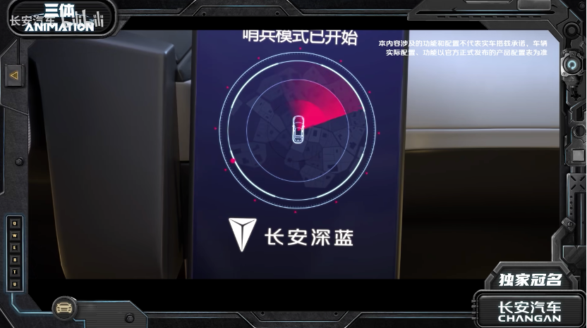 汽車品牌如何突圍認知能耗戰？長安汽車X《三體》給了滿分答案