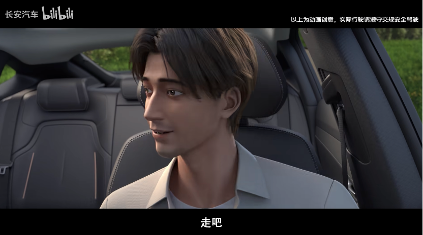 汽車品牌如何突圍認知能耗戰？長安汽車X《三體》給了滿分答案
