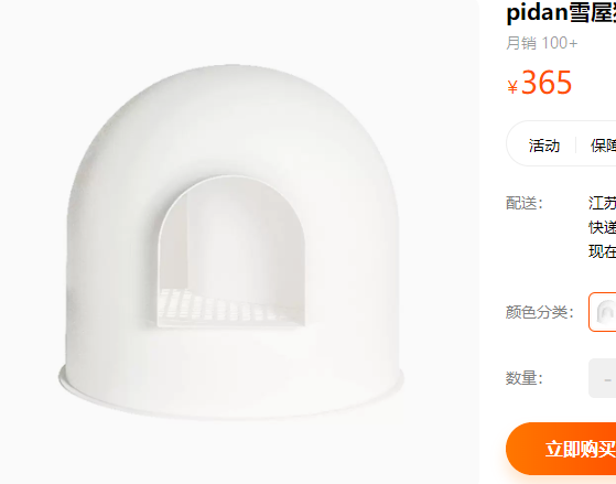 6年做到品類第一！高熱寵物用品賽道來看pidan怎么做小紅書投放布局？