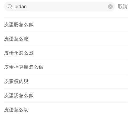 6年做到品類第一！高熱寵物用品賽道來看pidan怎么做小紅書投放布局？