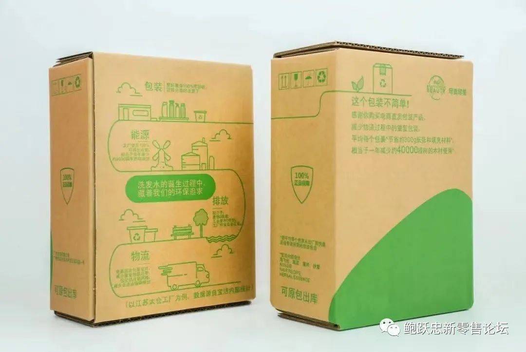 如何搭建全渠道新零售體系？