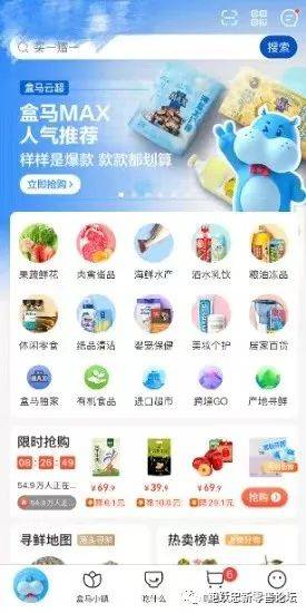 如何搭建全渠道新零售體系？