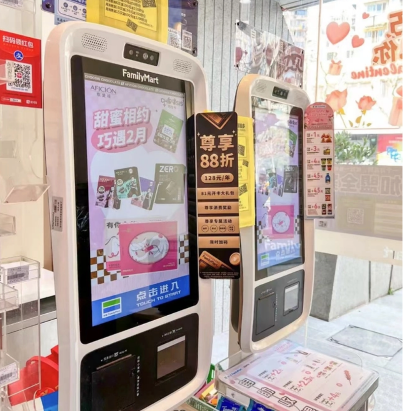 “付費會員制”能否成為便利店發展的盈利模式？