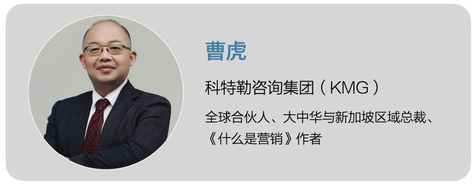 小米品牌戰略