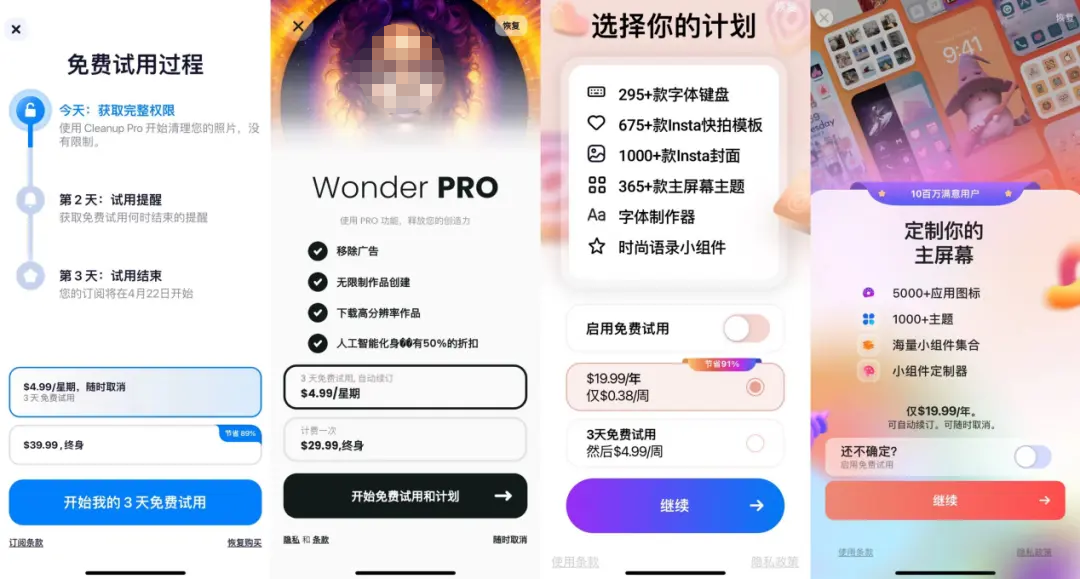 新工具時代來臨，開發廠商個個月賺千萬