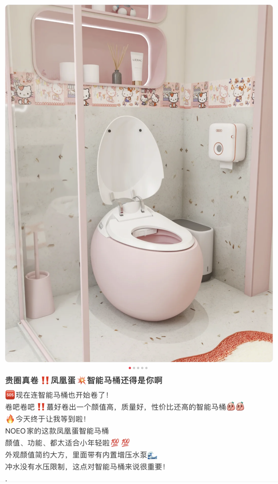 千億級口腔護理賽道，小紅書內容營銷該怎么玩？