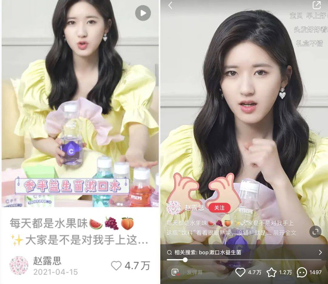 千億級口腔護理賽道，小紅書內容營銷該怎么玩？