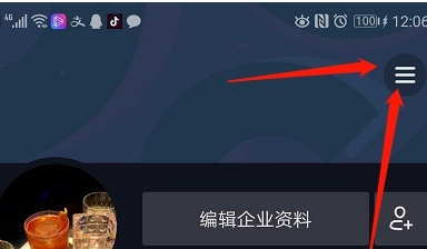 抖音企業號和個人號有什么區別？怎么帶商品直播？