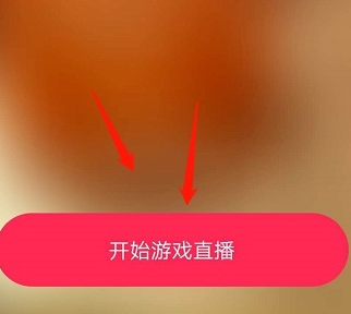 抖音企業號和個人號有什么區別？怎么帶商品直播？