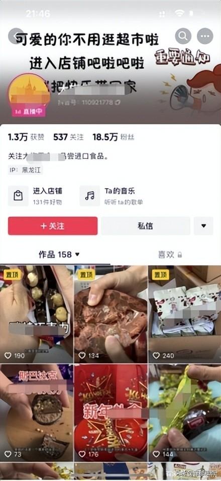 抖音企業號初期定位如何做?方法有哪些?