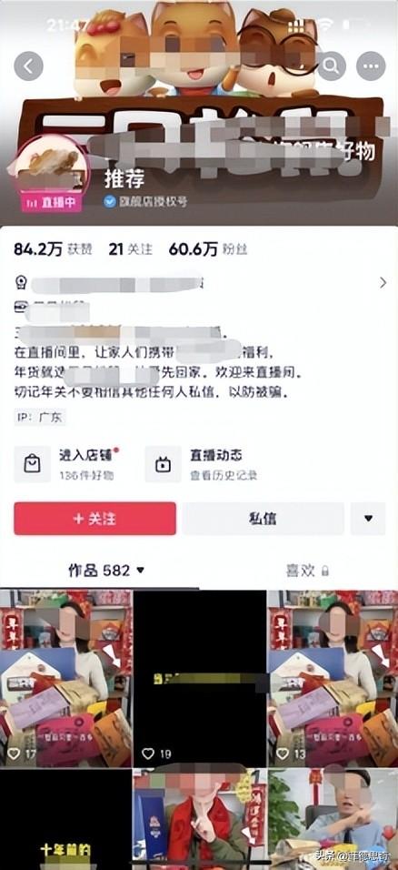 抖音企業號初期定位如何做?方法有哪些?