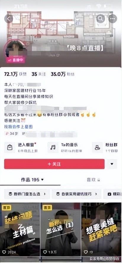 抖音企業號初期定位如何做?方法有哪些?