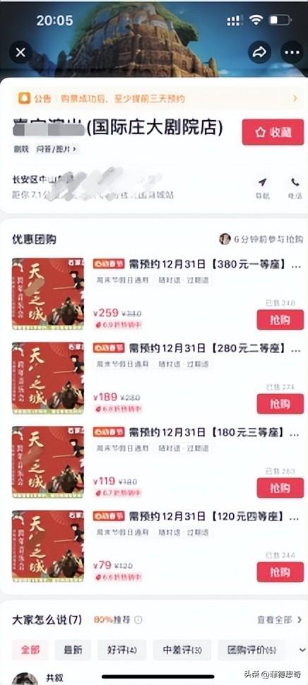 抖音企業號初期定位如何做?方法有哪些?